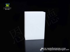 Professional Melamine Foam Sponge Manufacturer Helps You Win Household Cleaning Products Market