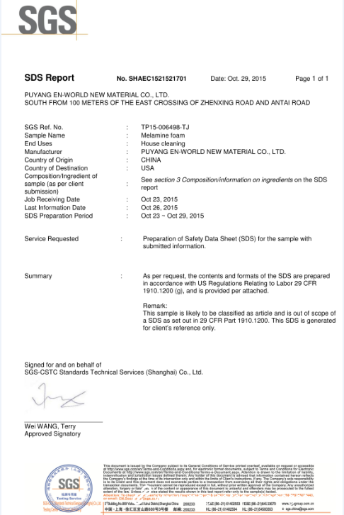 the SGS sheet for melamine sponge 