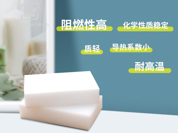 Nano sponge has the ability to flame retard and withstand high temperatures