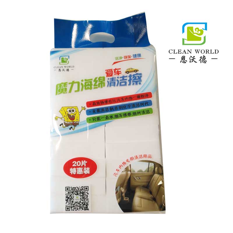 One wipe car cleaning sponge manufacturer wholesale car leather seat cleaning sponge
